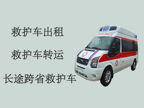 广州救护车跑长途